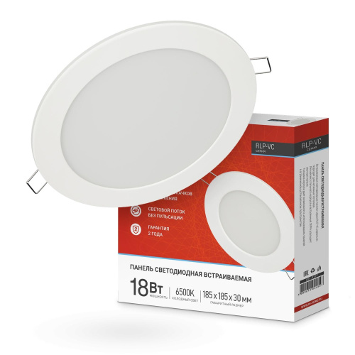 Панель светодиодная встраиваемая круглая RLP-VC 1865WH 18Вт 230В 6500К 1440Лм 185мм белая IP40 IN HOME