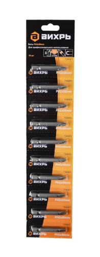 Бита PH2 50 мм "ВИХРЬ" 73/6/6/1