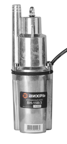 Вибрационный насос ВН-15В/3 Вихрь