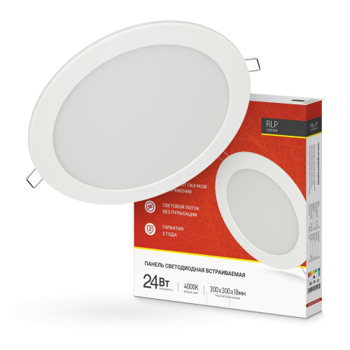Панель светодиодная круглая RLP-eco 24Вт 230В 4000К 1440Лм 300/280мм белая IP40 IN HOME