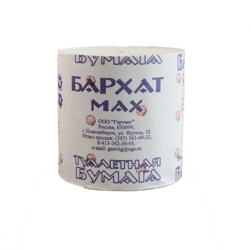 Туалетная бумага "Бархат МАХ" /40/