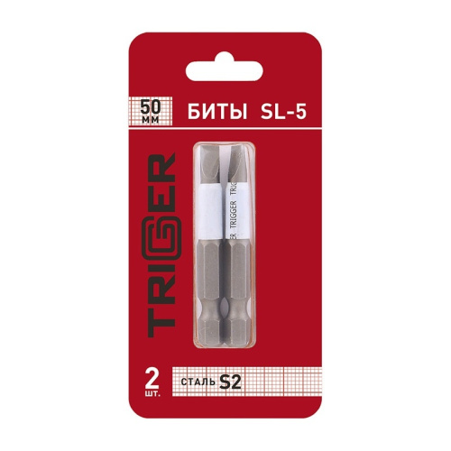Биты Trigger 84974 Профи SL-5 50 мм (2 шт.), тов-151825