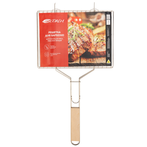 Решетка универсальная для барбекю "ЛИДЕР малая"