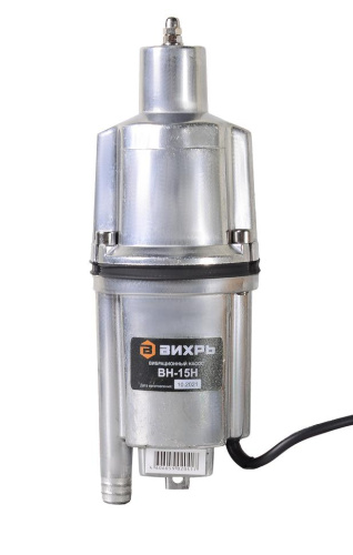 Вибрационный насос "ВИХРЬ" ВН-15Н (нижний забор) 280Вт, 18л/мин, высота подъёма 72 м, шнур 15 м., 68/8/6