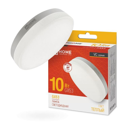 Лампа светодиодная LED-GX53-VC 10Вт 230В 3000К 800Лм IN HOME