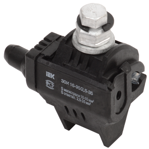 Зажим ответвительный изолированный ЗОИ 16-95/2,5-35 (P645, P2X-95, SLIW15.1) IEK UZA-11-D02-D35, для СИП
