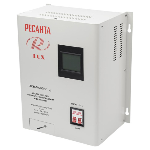 Стабилизатор LUX РЕСАНТА АСН-10000Н/1-Ц, 63/6/18
