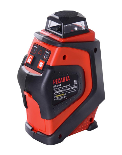 Построитель лазерный ПЛ-360, 61/10/523