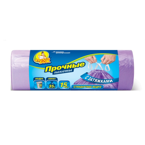 Мешки для мусора Фрекен БОК 35 л (15 шт) прочные, с затяжками, тов-182803