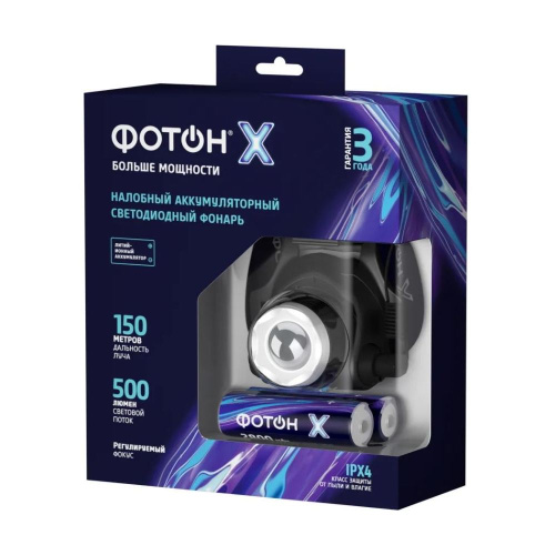 Фонарь Фотон - X  SA-2100 X аккум, налобный