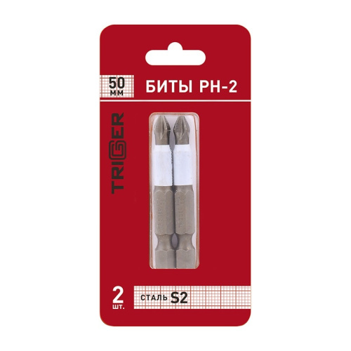 Биты Trigger 84965 Профи PH-2 50 мм (2 шт.), тов-128286