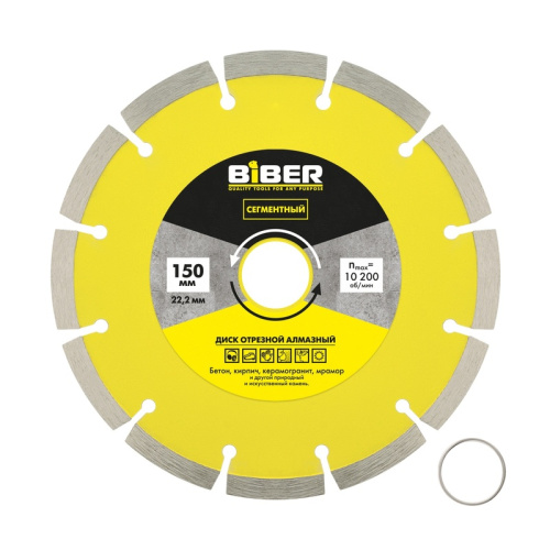 Диск алмазный сегментный Biber 70219 150 мм, тов-228712