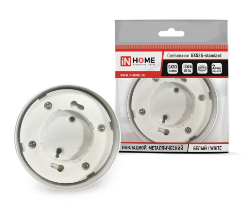Светильник накладной GX53S-standard RW металл под лампу GX53 230В белый IN HOME