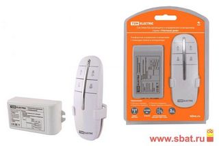 Комплект для беспроводного управления освещением ПУ2-МK-3 (3 канала)  "Уютный дом" TDM SQ1508-0106