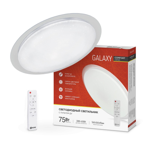 Светильник светодиодный COMFORT GALAXY 75Вт 230В 3000-6500K 6000Лм 560x55мм с пультом ДУ IN HOME