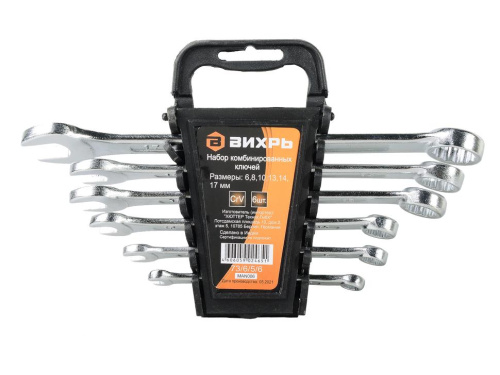 Набор комбинированных ключей  6 шт. 6 - 17 Вихрь, 73/6/5/6