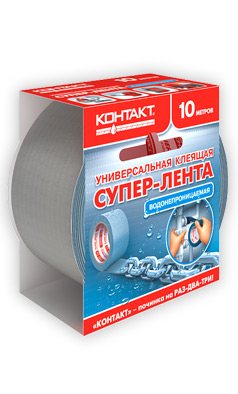 Супер-лента "Контакт"  10 м, универсальная, водонепроницаемая, серая ЛА36--К10 С