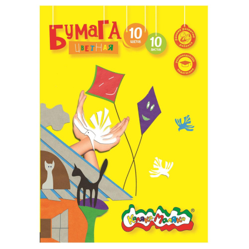 Бумага цветная Каляка-Маляка офсет.одност. 10л.10цв. А4 в папке БЦКМ10, 1398581