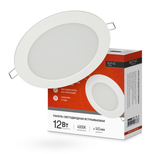 Панель светодиодная встраиваемая круглая RLP-VC 1240WH 12Вт 230В 4000К 960Лм 145мм белая IP40 IN HOME