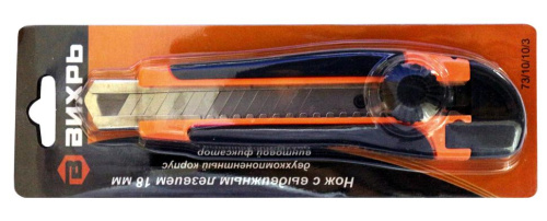 Нож с выдвижным лезвием 18 мм, металлическая направляющая, винтовой фиксатор, Вихрь, 73/10/10/3