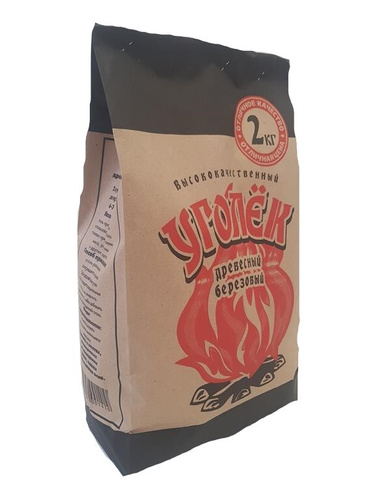 Уголь древесный берёзовый "УГОЛЁК" 2кг