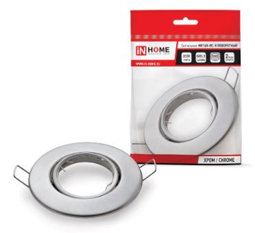 Светильник встраиваемый MR16R-RC-R металл под лампу JCDR GU5.3 ПОВОРОТНЫЙ 12/230В хром IN HOME, шт