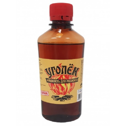 Средство для розжига "Уголёк" 0,25л/48 БЕЗ ЗАПАХА  Экологически чистое