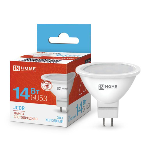 Лампа светодиодная LED-JCDR-VC 14Вт 230В GU5.3 6500K 1260Лм IN HOME