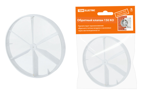 Вентиляторный Обратный клапан 150 КО TDM, SQ1807-0012
