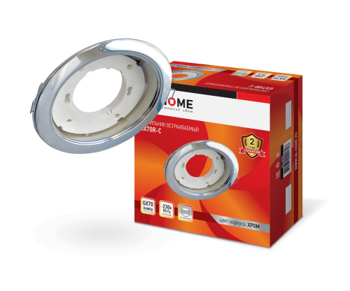 Светильник встраиваемый GX70R RC металл под лампу GX70 230В хром IN HOME, 4690612021706