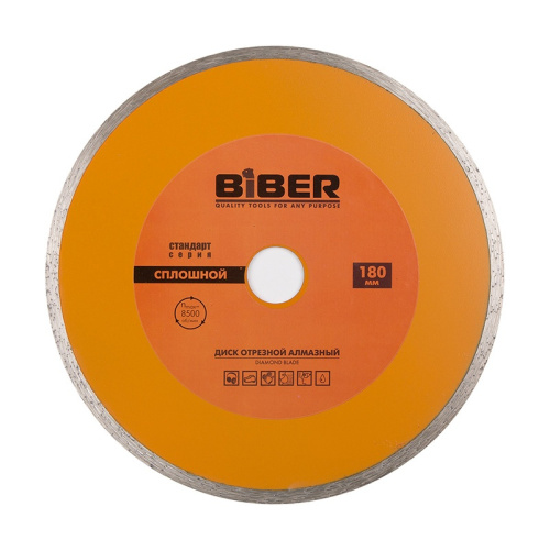 Диск алмазный сплошной Biber 70224 Стандарт 180 мм, тов-039545