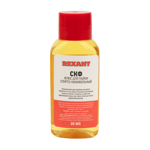 Флюс для пайки СКФ спирто-канифольный 30мл REXANT