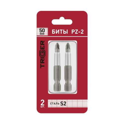 Биты Trigger 84967 Профи PZ-2 50 мм (2 шт.), тов-136127