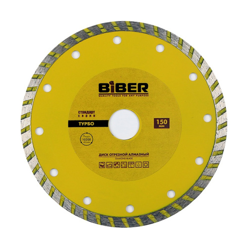 Диск алмазный Biber 70204 Турбо Стандарт 150 мм, тов-173215