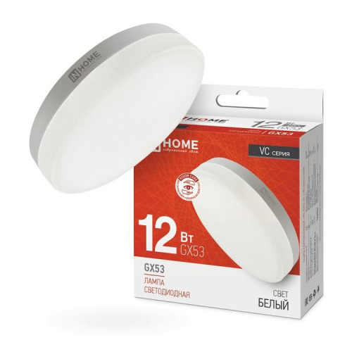 Лампа светодиодная LED-GX53-VC 12Вт 230В 4000К 960Лм IN HOME