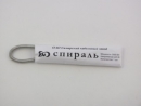 Электроспираль (2400вт) нихром белая