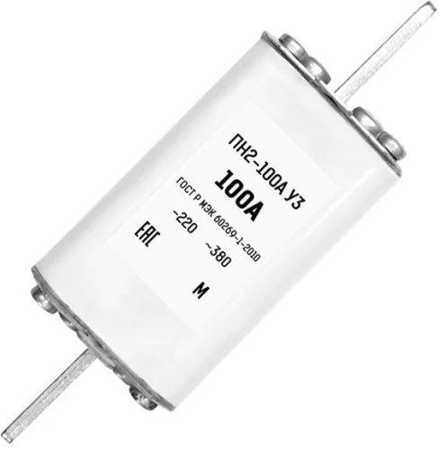 Плавкая вставка ПН-2 100/100А