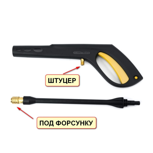 Пистолет-распылитель для линеек 170, 200 Ресанта, 71/5/31