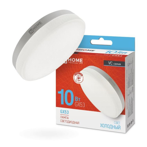 Лампа светодиодная LED-GX53-VC 10Вт 230В 6500К 800Лм IN HOME