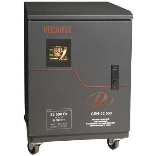 Стабилизатор СПН-22500 Ресанта, 63/6/30