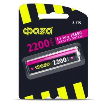 Аккумулятор  ФАZA  18650 2200 mAh  3.7V BL-1