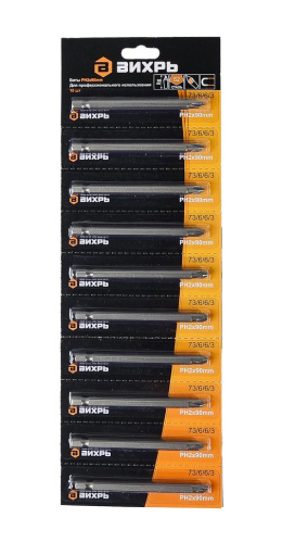 Бита PH2 90 мм "ВИХРЬ" 73/6/6/3