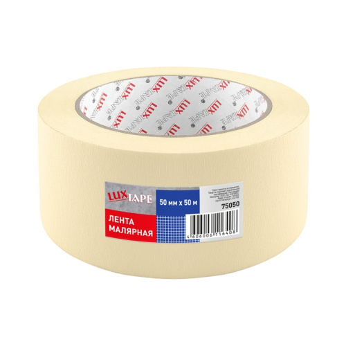 Лента малярная Luxtape 75050, жёлтая, 50 мм х 50 м, тов-227101
