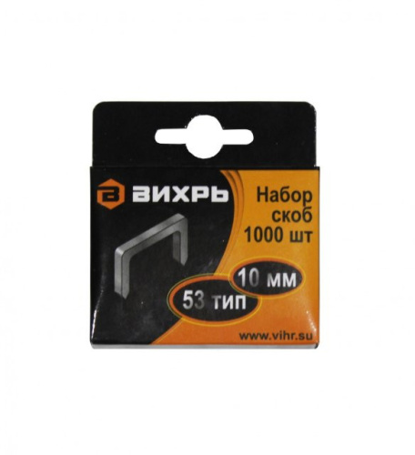 Скобы для мебельного степлера (10мм,тип скобы 53) (1000 шт.) 73/9/2/3 "ВИХРЬ"