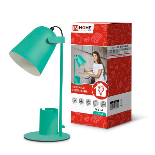 Светильник настольный под лампу на основании СНО 16З 40Вт E27 230В с органайзером ЗЕЛЕНЫЙ (коробка) IN HOME