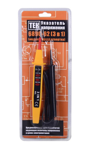 Тестер Ресанта 6890-62 3 in 1, 61/10/200