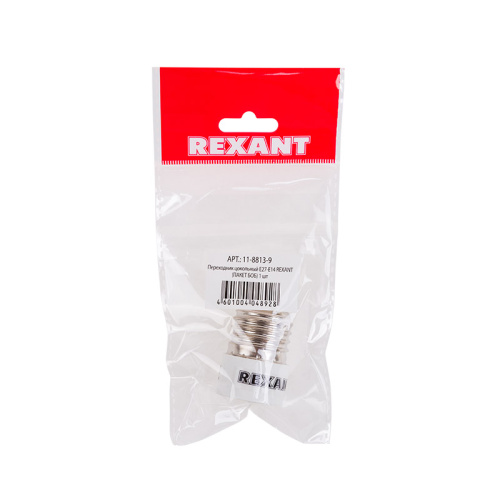 Переходник цокольный Е27-Е14 REXANT (ПАКЕТ БОБ) 1 шт