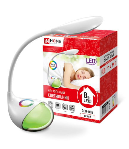 Светильник настольный светодиодный ССО-01Б 8Вт  сенсор-диммер RGB-ночник адаптер БЕЛЫЙ IN HOME