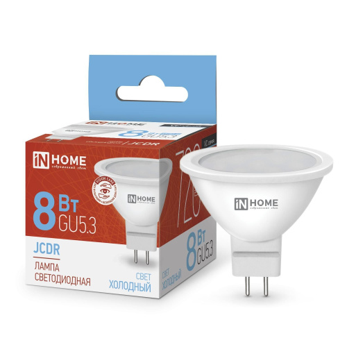 Лампа светодиодная LED-JCDR-VC  8Вт 230В GU5.3 6500К 600Лм IN HOME