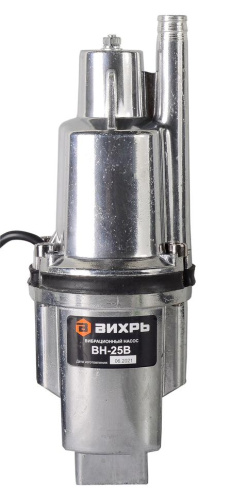 Вибрационный насос "ВИХРЬ" ВН-25В (верхний забор) 280Вт, 18л/мин, высота подъёма 72 м, шнур 25 м., 68/8/3